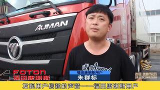 發(fā)現(xiàn)信賴(lài)-?？抵匦桶l(fā)動(dòng)機(jī)用戶朱群標(biāo)