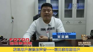 發(fā)現(xiàn)信賴(lài)-?？抵匦桶l(fā)動(dòng)機(jī)用戶宮亞鵬