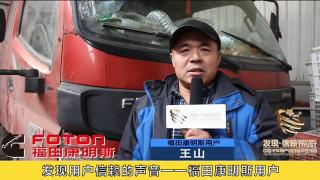 發(fā)現(xiàn)信賴(lài)-?？递p型發(fā)動(dòng)機(jī)用戶王山