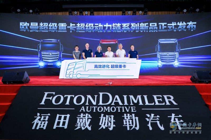 超級動力鏈新品上市、全系國六到位、321閃修服務(wù)發(fā)布 歐曼“王炸”驚喜不斷