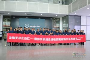 超級動力鏈新品上市、全系國六到位、321閃修服務(wù)發(fā)布 歐曼“王炸”驚喜不斷