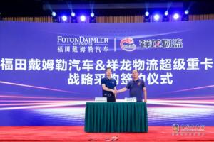 超級動力鏈新品上市、全系國六到位、321閃修服務(wù)發(fā)布 歐曼“王炸”驚喜不斷