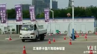 江淮轎卡國六駕控體驗營