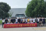 國(guó)六來(lái)了不要慌，快來(lái)參加聯(lián)合卡車(chē)服務(wù)技術(shù)培訓(xùn)