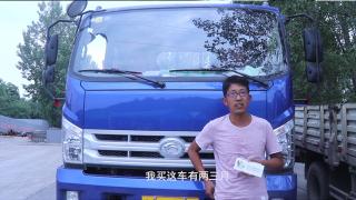  聽信賴的聲音-時代H3用戶常光輝