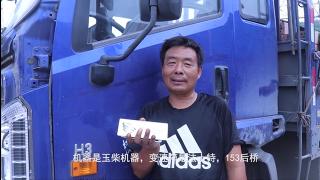 聽信賴的聲音-時代H3拉磚利器 動力強勁毛病少