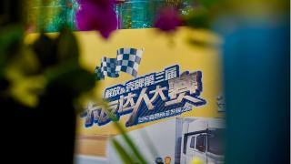 好開森！十組家庭亮相第三屆卡友達(dá)人大賽