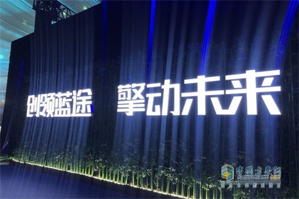 解放動力以“創(chuàng)新、協(xié)調(diào)、綠色、開放、共享”為發(fā)展理念