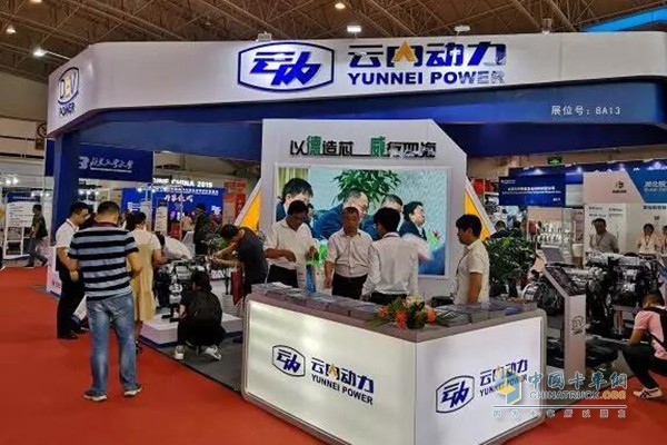 云內動力展位