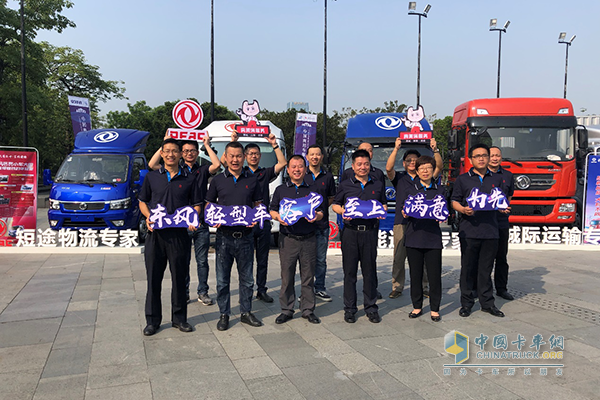 東風(fēng)股份“客戶之上，滿意為先”的服務(wù)理念