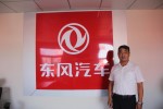 濟(jì)南志達(dá)汽貿(mào)：營之有道 具備用戶思維才能走得更遠(yuǎn)