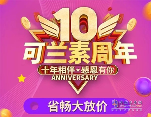 可蘭素省暢產(chǎn)品效果好時機(jī)