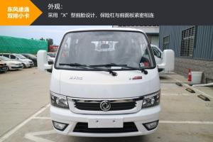 轎卡化設(shè)計(jì) 配LED大屏 東風(fēng)途逸小卡因何能叫板輕卡？