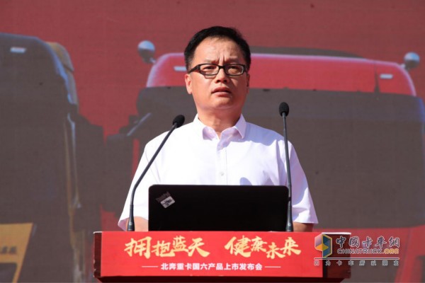 北奔重卡黨委書(shū)記、董事長(zhǎng)范志平