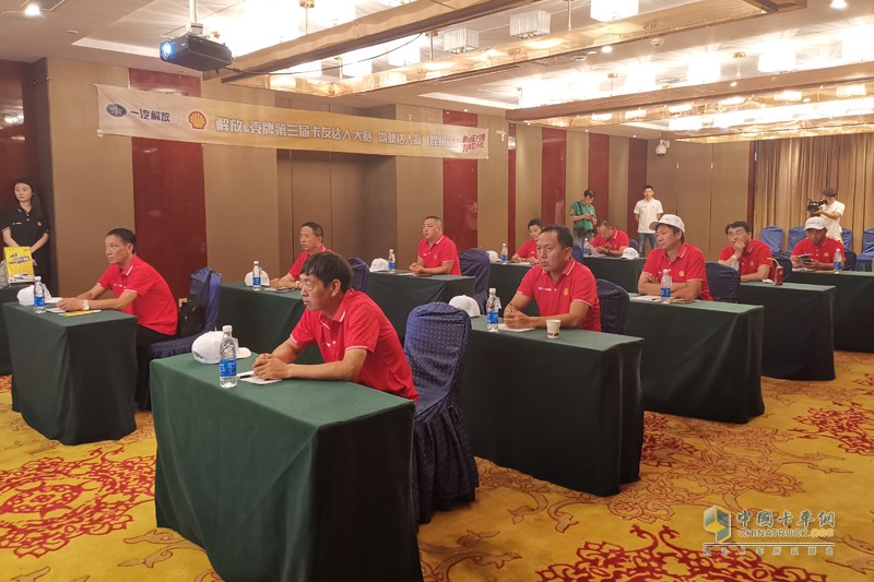 第三屆解放&殼牌卡友達人大賽-駕駛達人賽昆明站上演