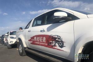 “江鈴域虎國門之旅”第八季伊犁站，探索伊犁邊塞之美
