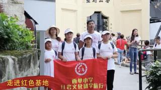 暑假夏令營(yíng)哪里去？上汽紅巖帶你走進(jìn)紅色基地 感受紅巖精神