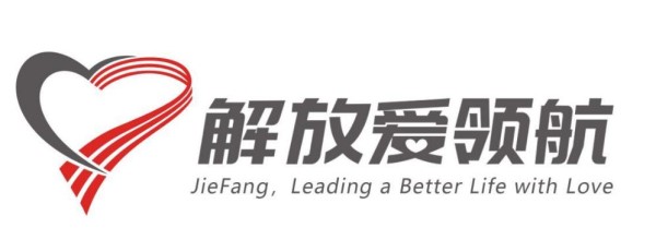 解放愛領航：扶貧必扶智，助人必助學
