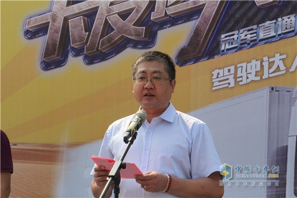 一汽解放汽車銷售有限公司總經理助理網(wǎng)絡部部長張鵬