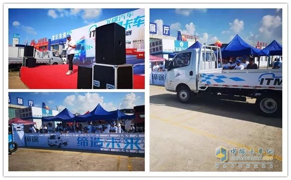 締途2019“我是卡車人”活動大賽活動現(xiàn)場