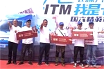 長春飛碟汽車“我是卡車人”精英賽盛宴，馬云棚勇奪冠軍！