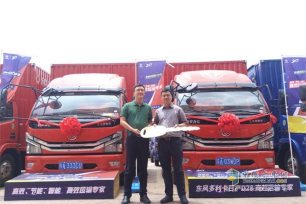 卡色奧貨車租賃有限公司常明?？?右)