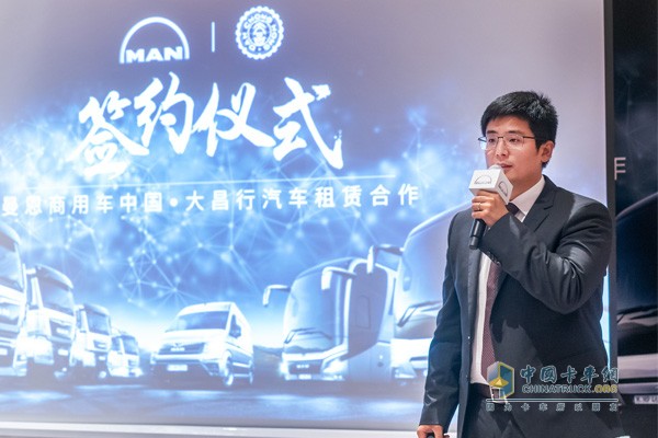 曼恩商用車亞太區(qū)首席財務(wù)官馬志彥