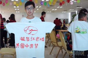 “凝聚紅巖魂，共圓中國夢”  上汽紅巖第二期“紅巖精神”夏令營精彩不斷