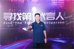 東風(fēng)輕卡20周年，張偉獲得“綠通第一代言人”稱號！