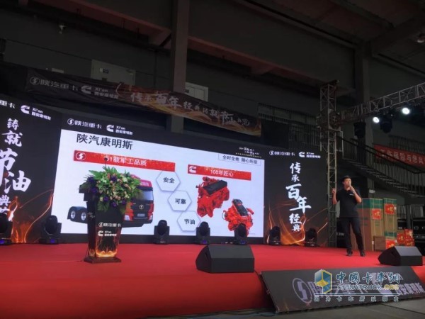 整車、發(fā)動機優(yōu)勢講解