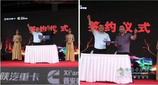 信賴——現(xiàn)場簽約