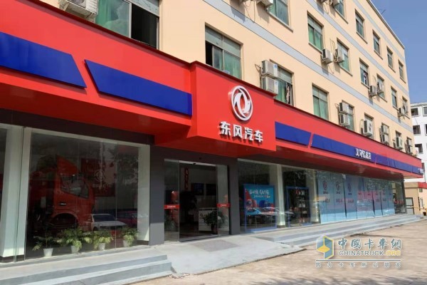 義烏億成汽車銷售服務有限公司