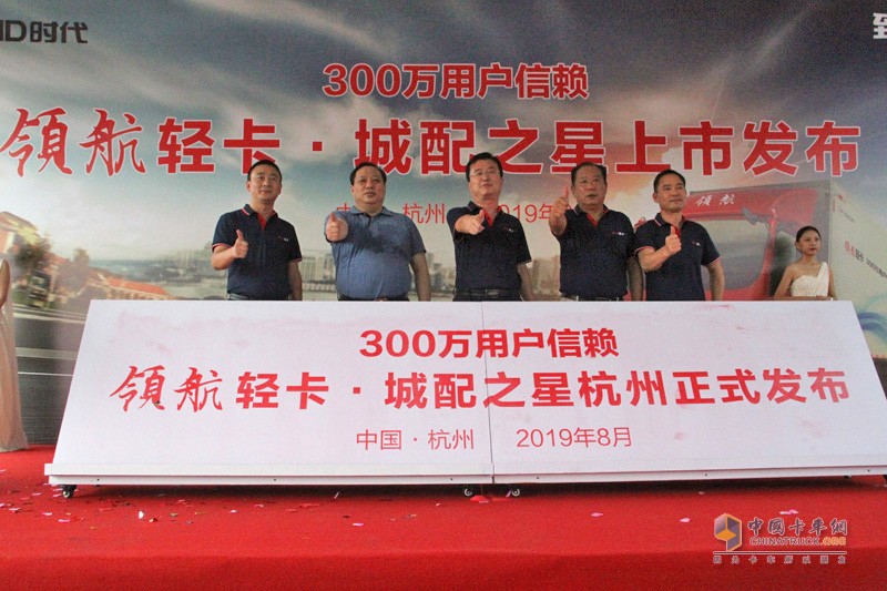 領(lǐng)航輕卡城配之星杭州打卡 1000臺訂單開局666！