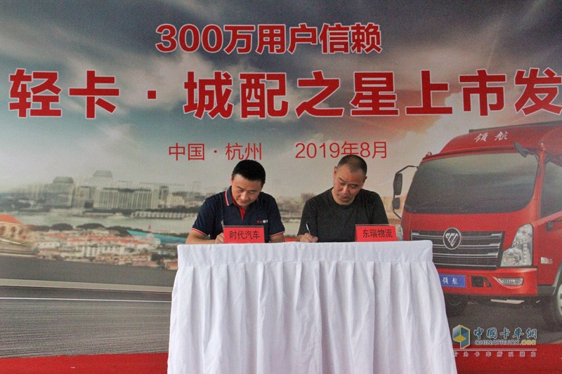 領(lǐng)航輕卡城配之星杭州打卡 1000臺訂單開局666！