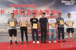 領(lǐng)航輕卡城配之星杭州打卡 1000臺訂單開局666！