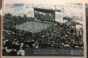 東風(fēng)五十周年，“舊”的傳承，“新”的火花！