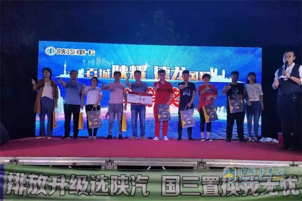 德龍新M3000產(chǎn)品團(tuán)購會暨二手車置換會活動(dòng)