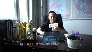 累計采購1000臺 慶鈴輕卡如何成為公司獨(dú)寵 