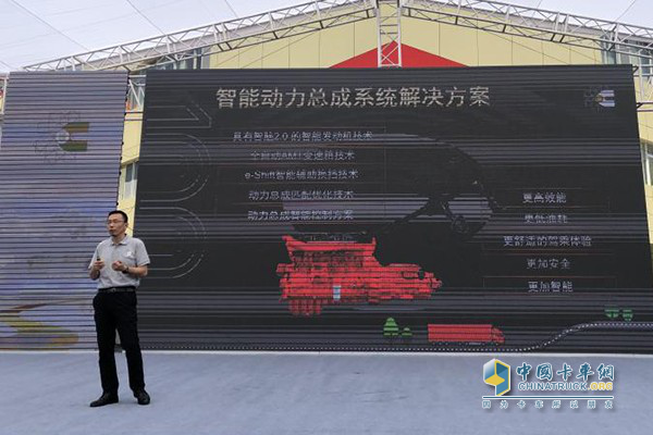 東風康明斯副總經理兼技術中心主任劉志禮介紹康明斯國六解決方案
