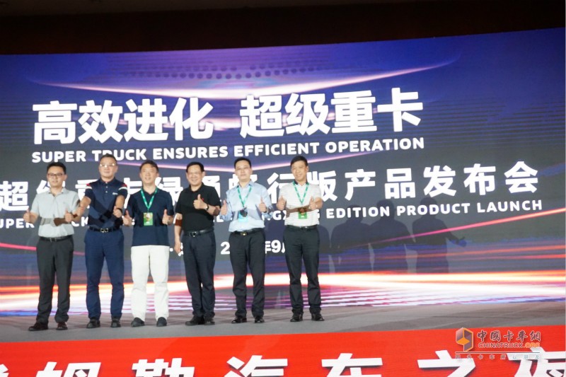 30秒可通過(guò)收費(fèi)站 歐曼超級(jí)重卡綠通ETC暢通版上市