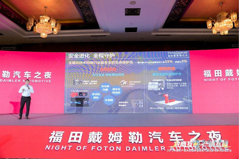 30秒可通過(guò)收費(fèi)站 歐曼超級(jí)重卡綠通ETC暢通版上市