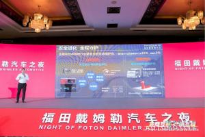 30秒可通過(guò)收費(fèi)站 歐曼超級(jí)重卡綠通ETC暢通版上市