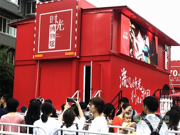 上汽紅巖時光博物館