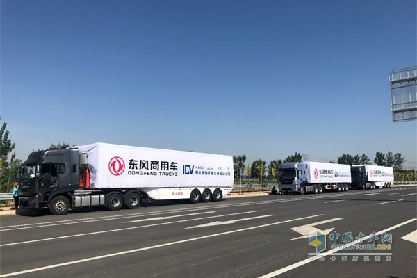 東風(fēng)商用車三輛無(wú)人駕駛的東風(fēng)天龍KL
