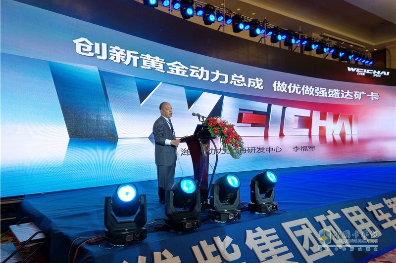 迎接智能時(shí)代 濰柴礦用車智能化創(chuàng)新發(fā)展大會(huì)暨新車品鑒會(huì)召開