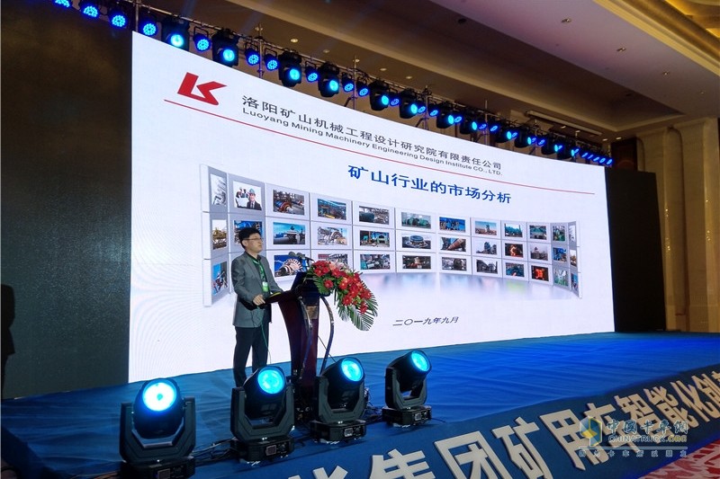 迎接智能時(shí)代 濰柴礦用車智能化創(chuàng)新發(fā)展大會(huì)暨新車品鑒會(huì)召開