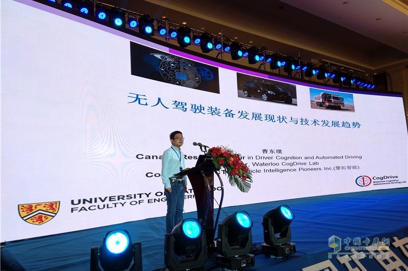 迎接智能時(shí)代 濰柴礦用車智能化創(chuàng)新發(fā)展大會(huì)暨新車品鑒會(huì)召開