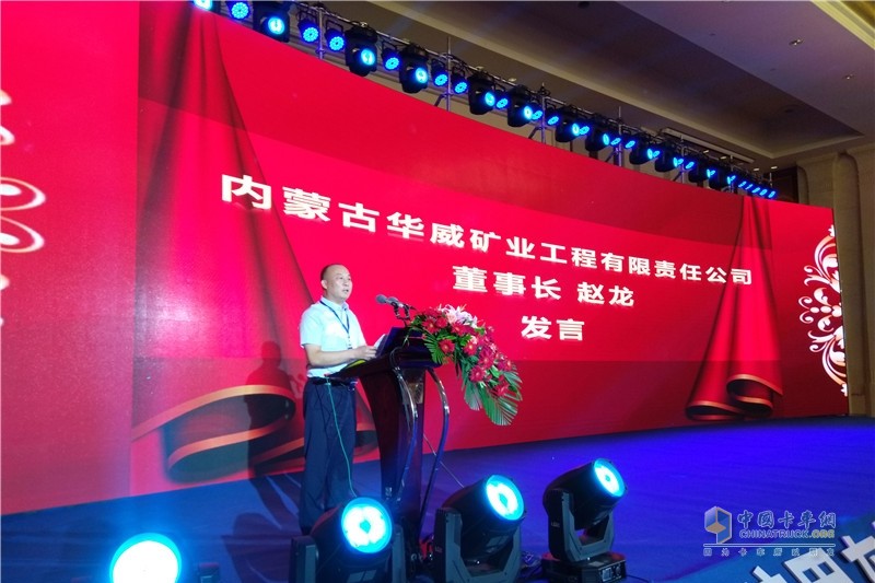 迎接智能時(shí)代 濰柴礦用車智能化創(chuàng)新發(fā)展大會(huì)暨新車品鑒會(huì)召開