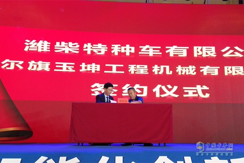 迎接智能時(shí)代 濰柴礦用車智能化創(chuàng)新發(fā)展大會(huì)暨新車品鑒會(huì)召開