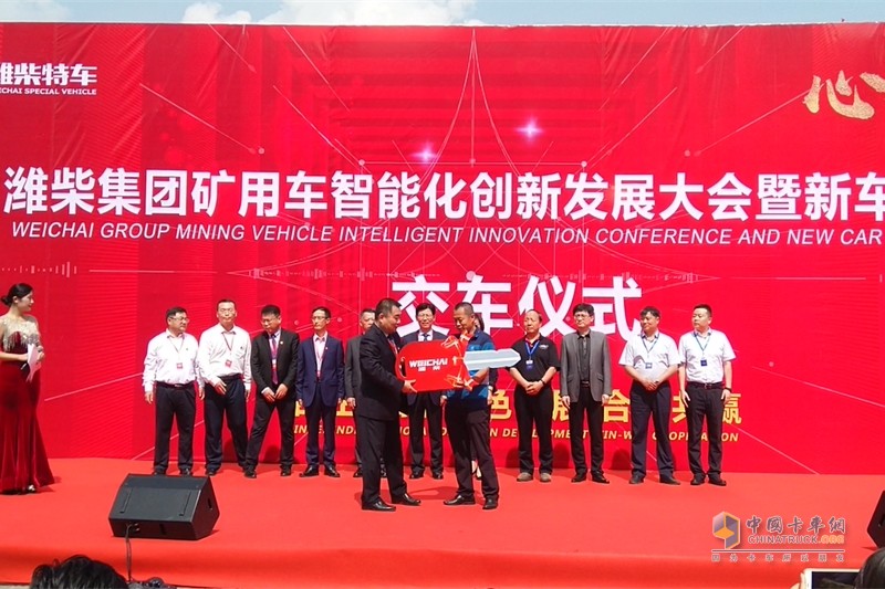 迎接智能時(shí)代 濰柴礦用車智能化創(chuàng)新發(fā)展大會(huì)暨新車品鑒會(huì)召開